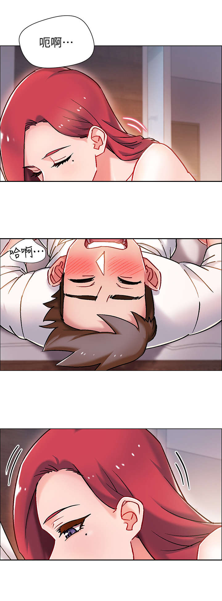 第14章：品尝7