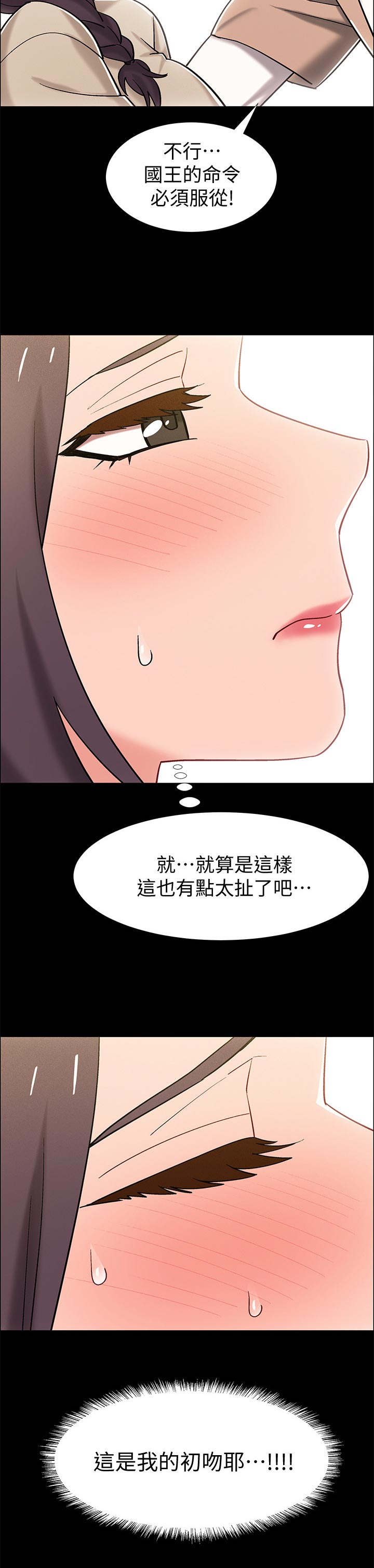 第71章：逃跑7