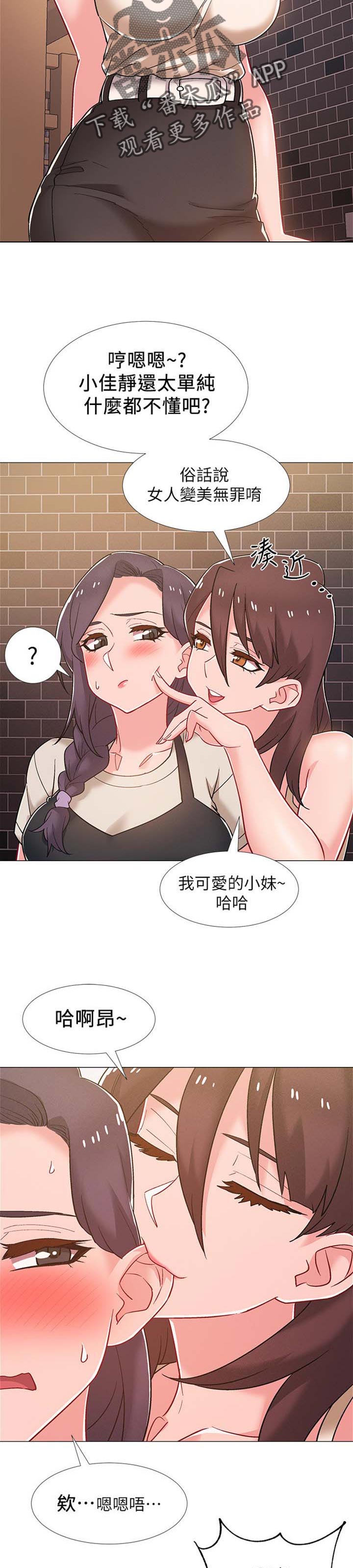 第85章：事故受伤4