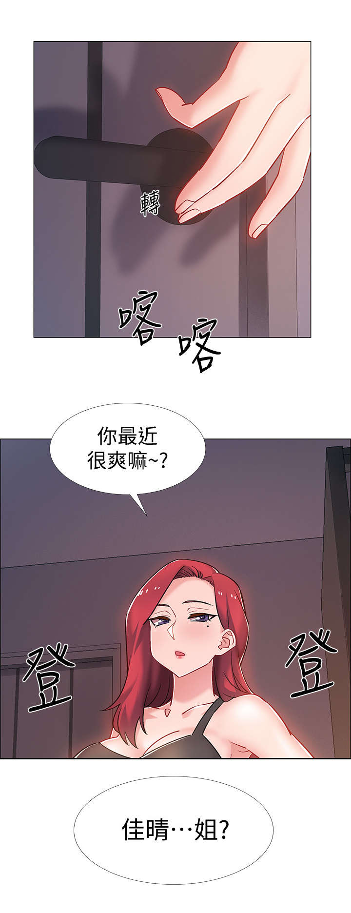 第32章：格斗技4