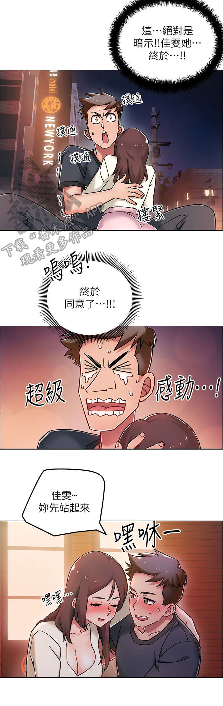第11章：爸爸5