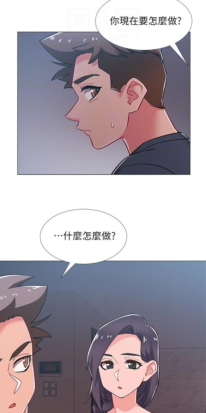 第94章：误会12