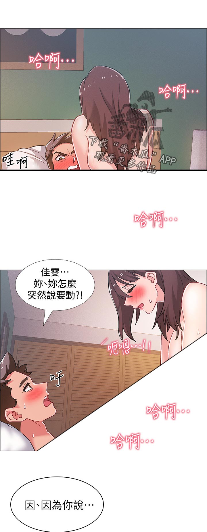 第56章：连根拔起0