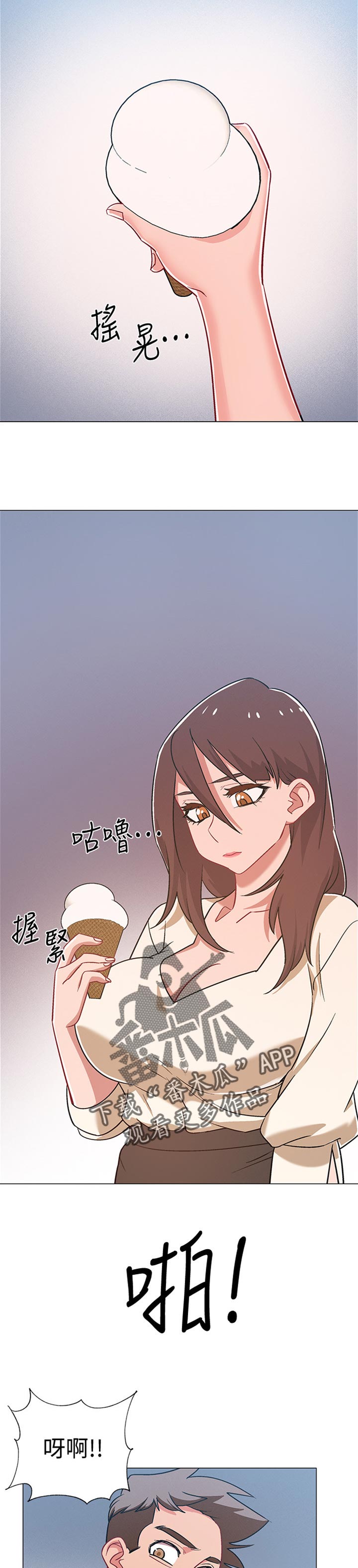 第79章：暗示10