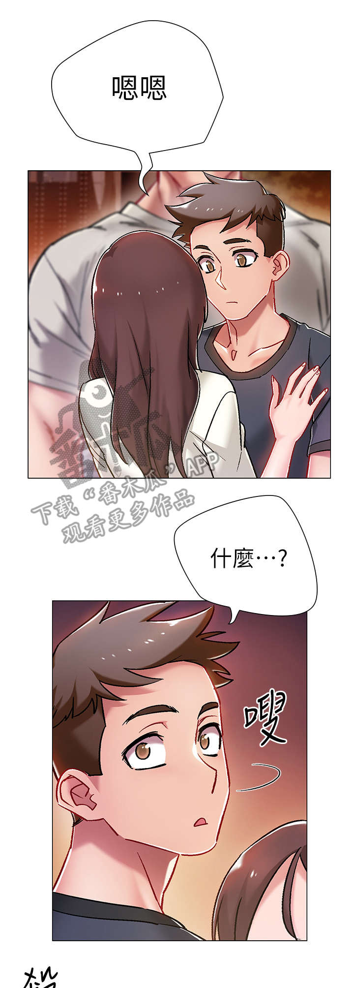 第11章：爸爸8
