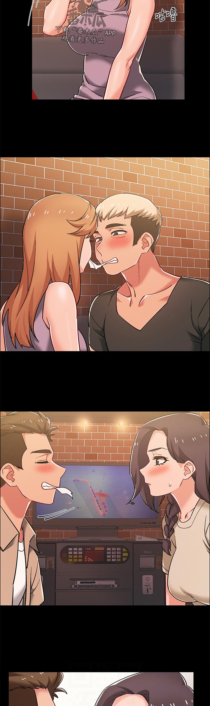 第70章：罚酒9