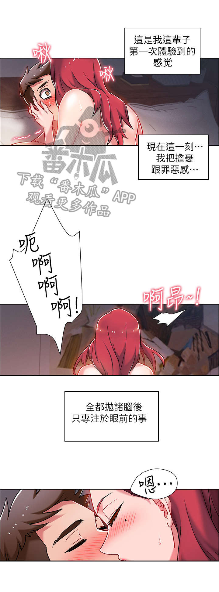 第15章：教导8