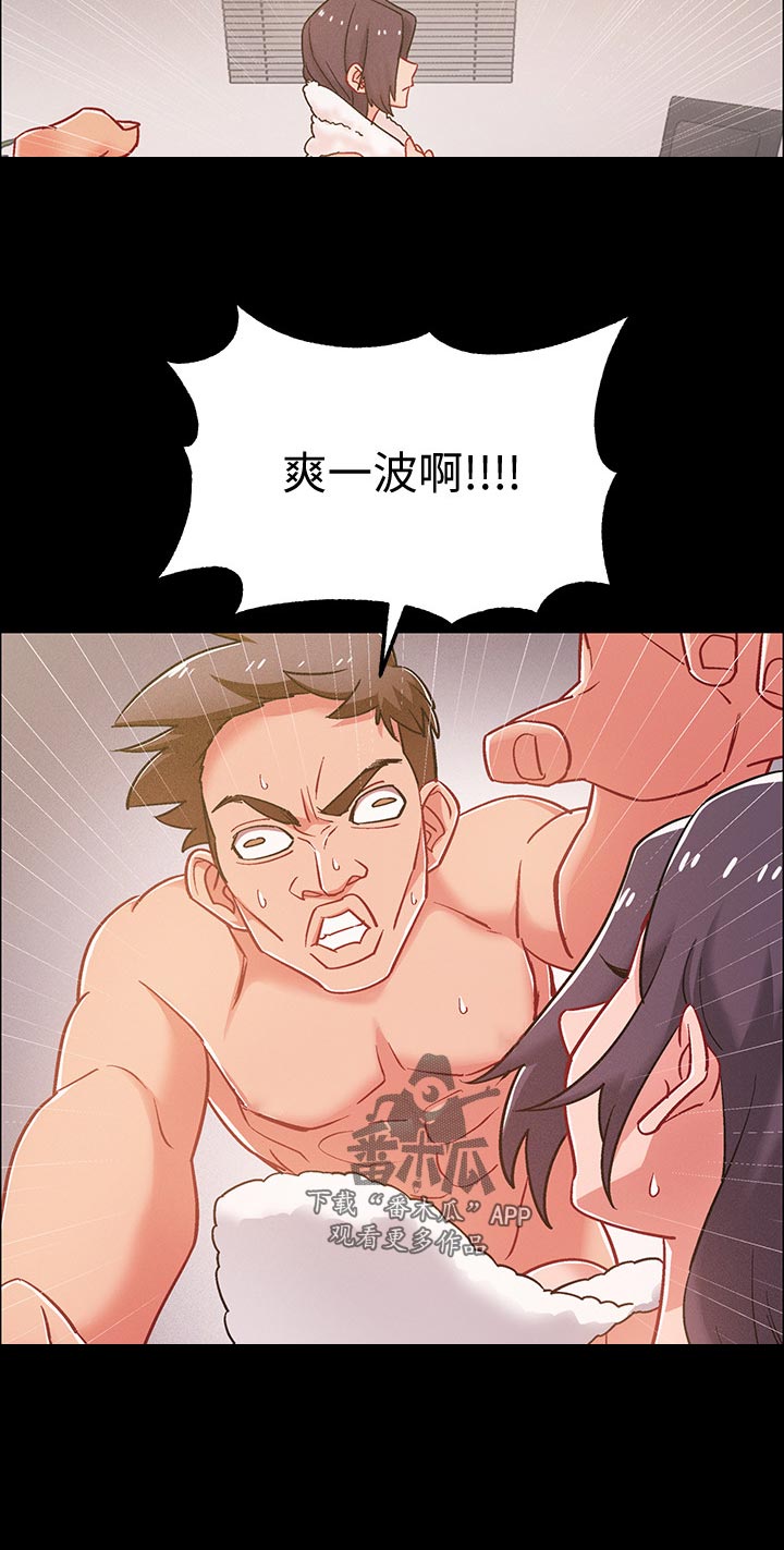 第73章：这样真的好吗12