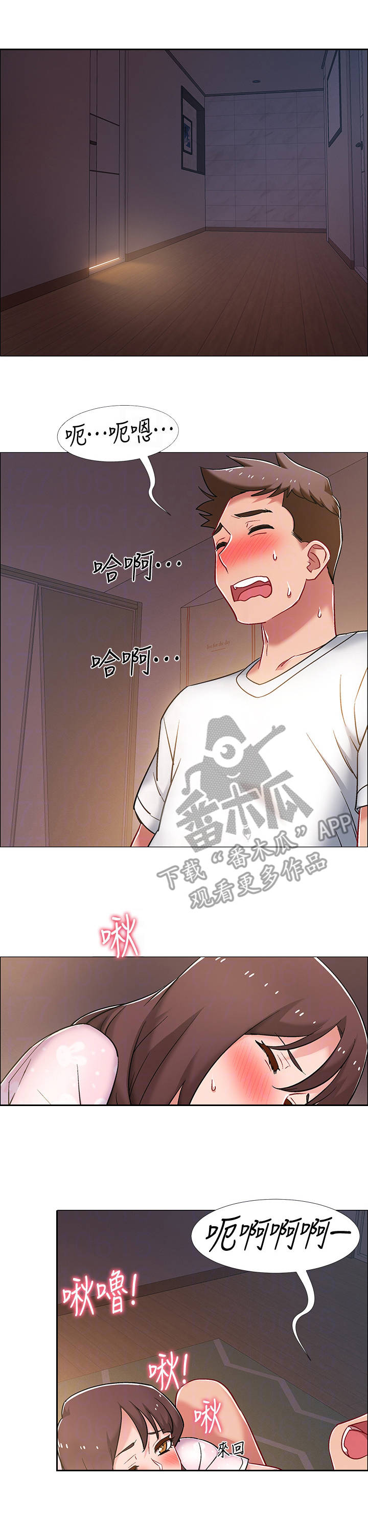 第40章：新世界3