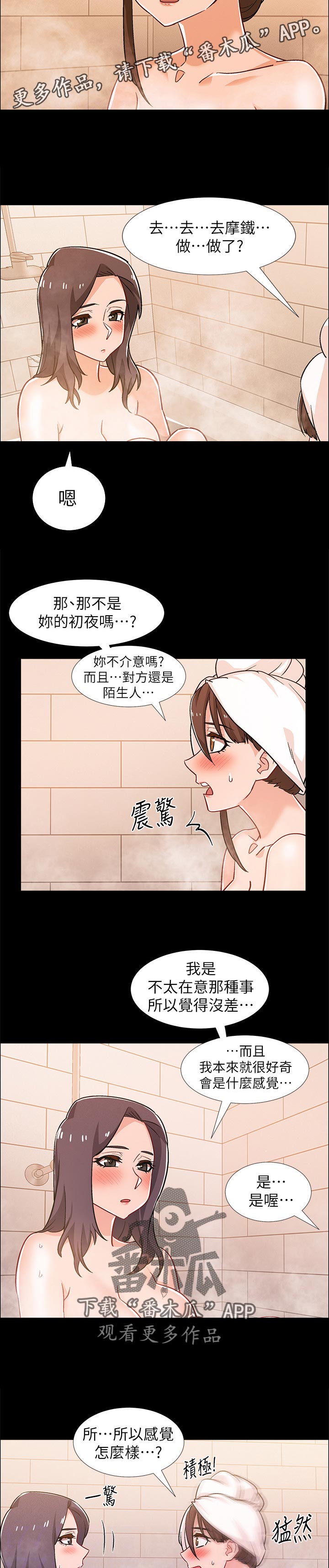 第65章：诱导1