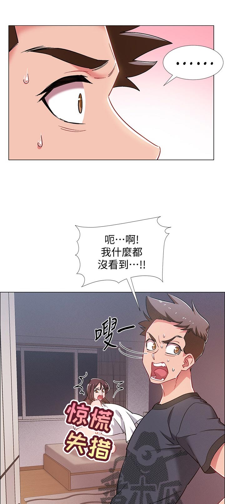 第52章：兴奋0