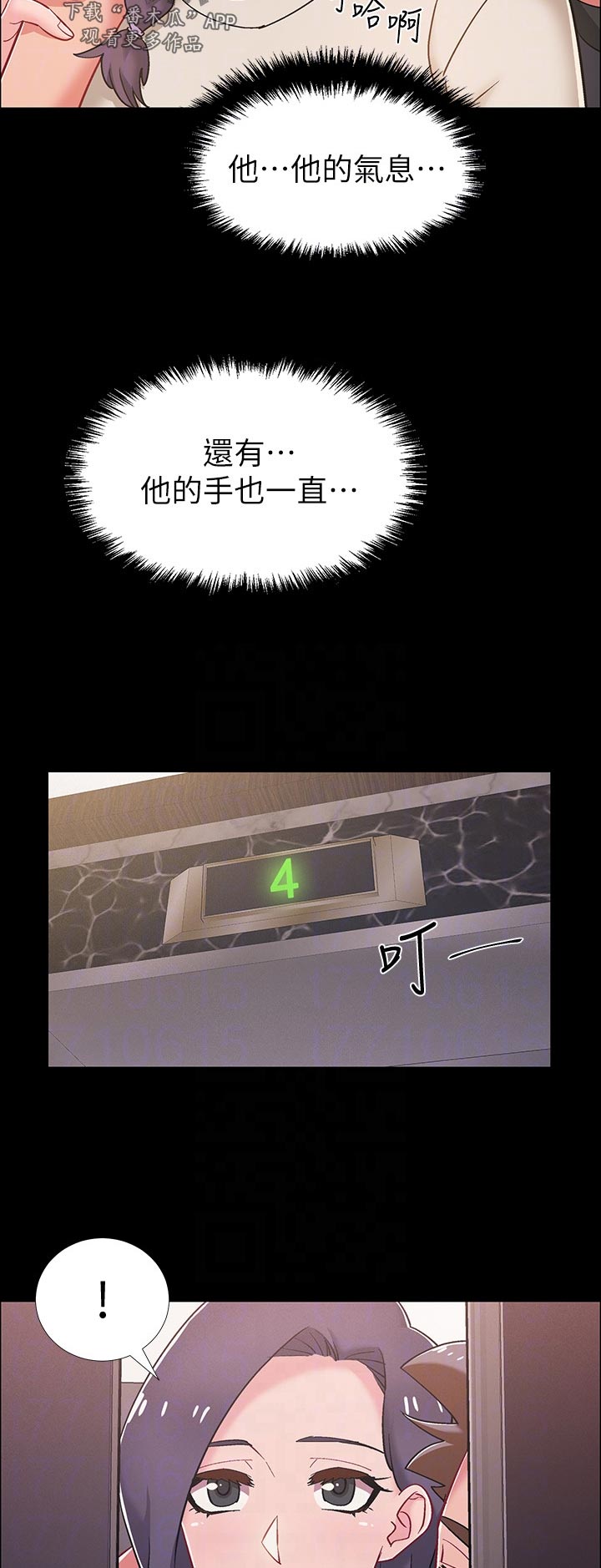 第72章：洗澡6