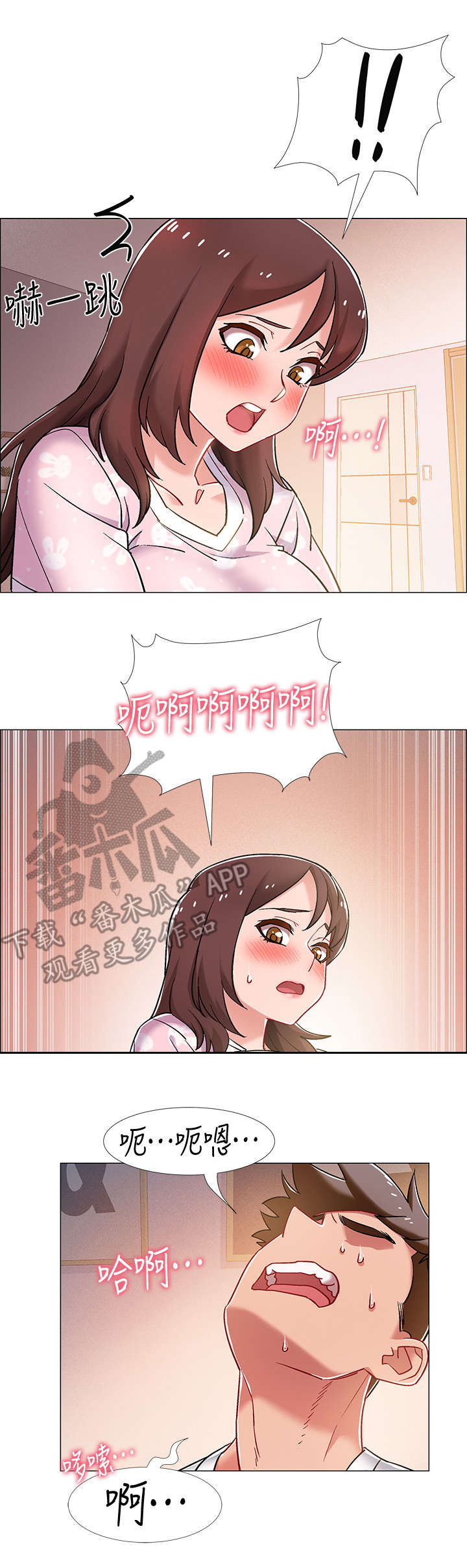 第30章：发狂4
