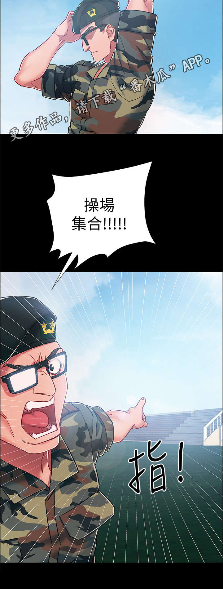 第18章：认错人10