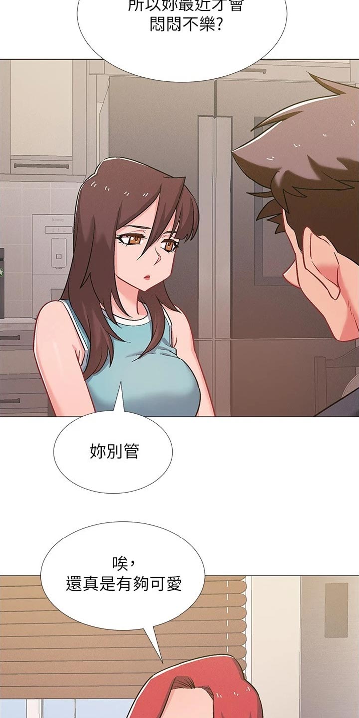 第95章：坦白事实12