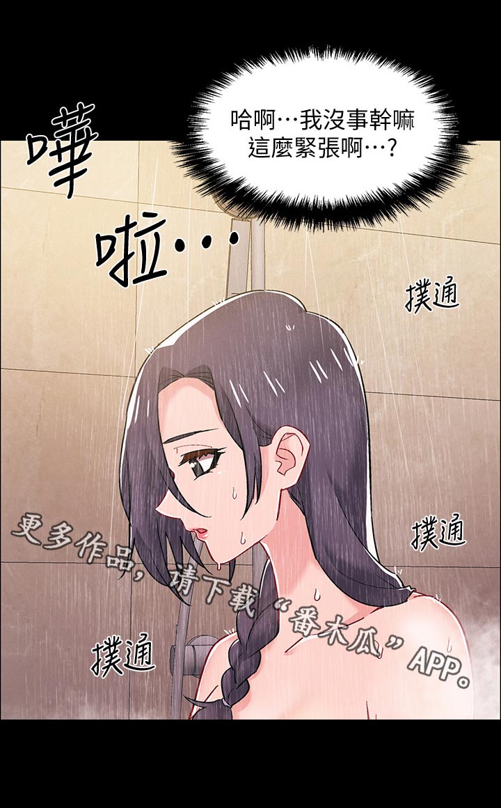 第73章：这样真的好吗0
