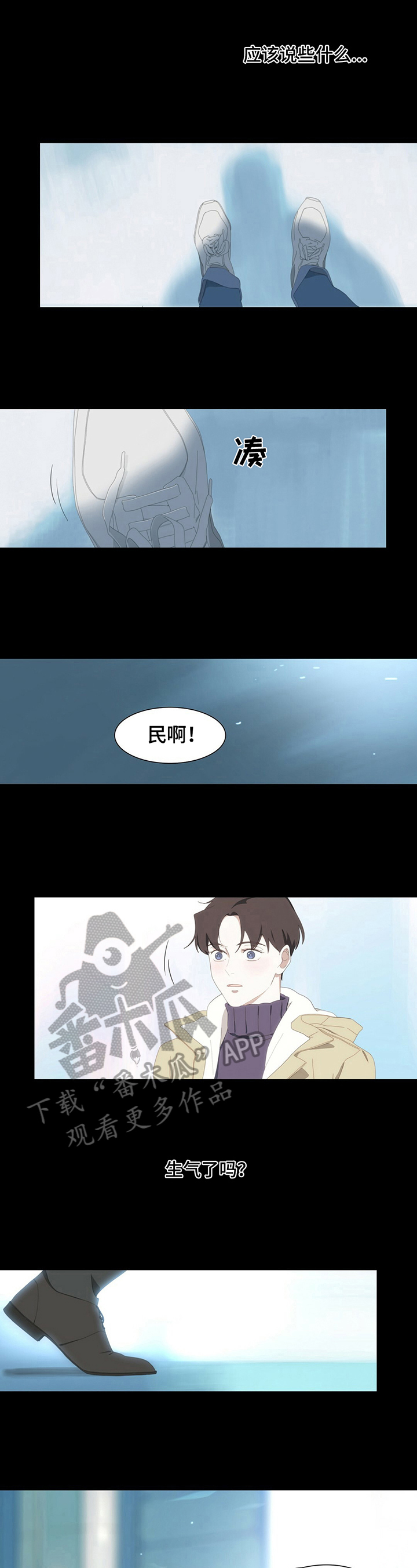 第12章：【完结】戒指1