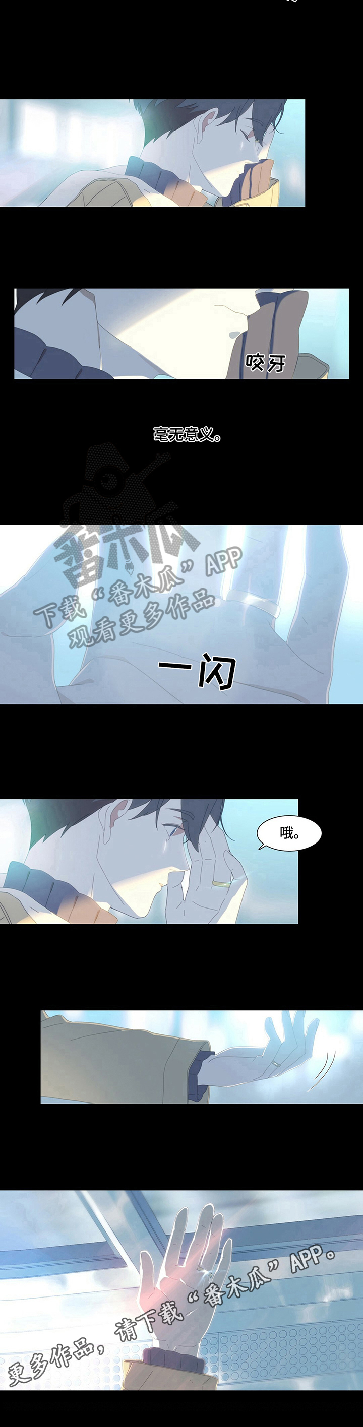 第10章：注意6