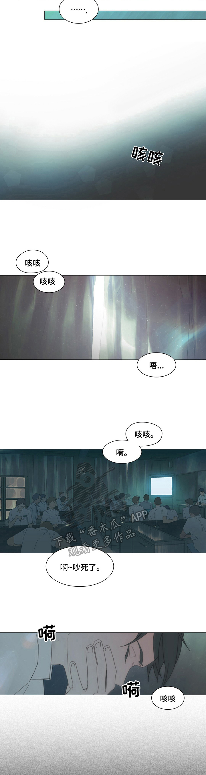 第4章：牵手2
