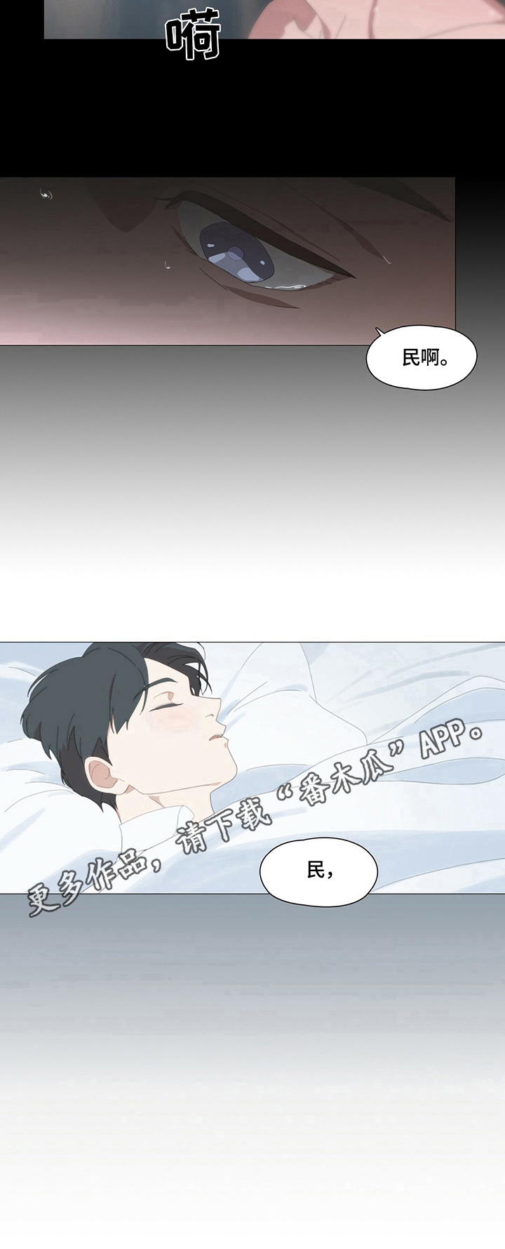 第7章：摘戒指7