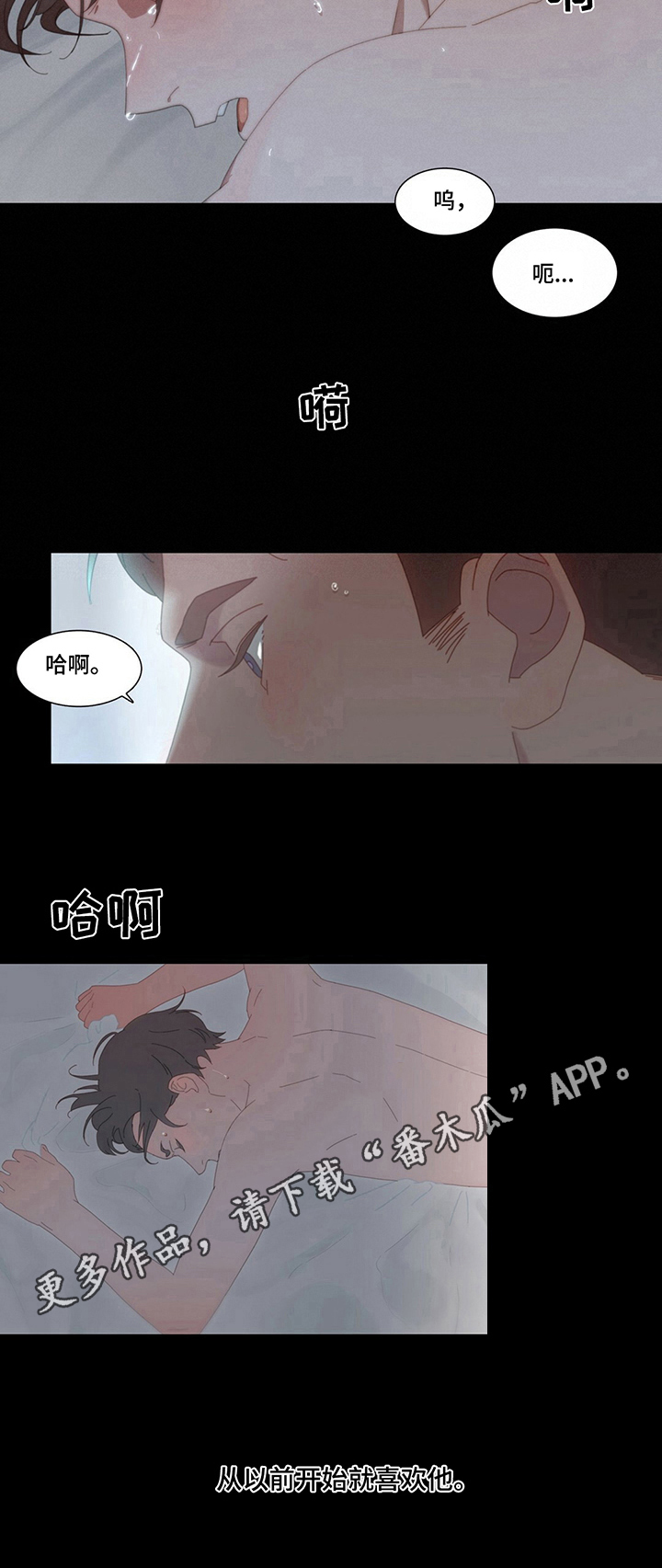 第9章：吸引6
