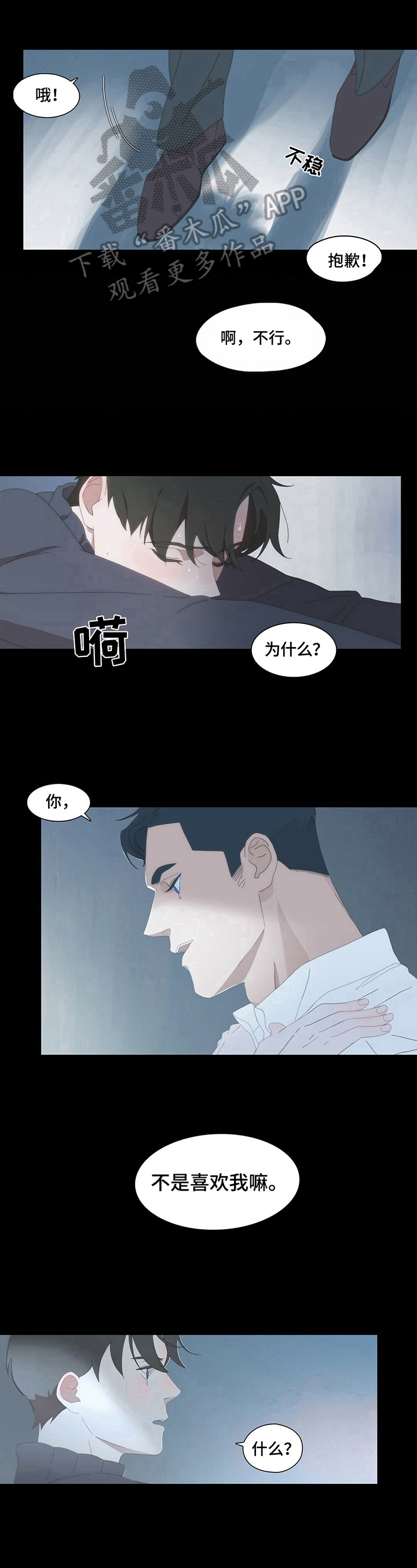 第6章：听你的6