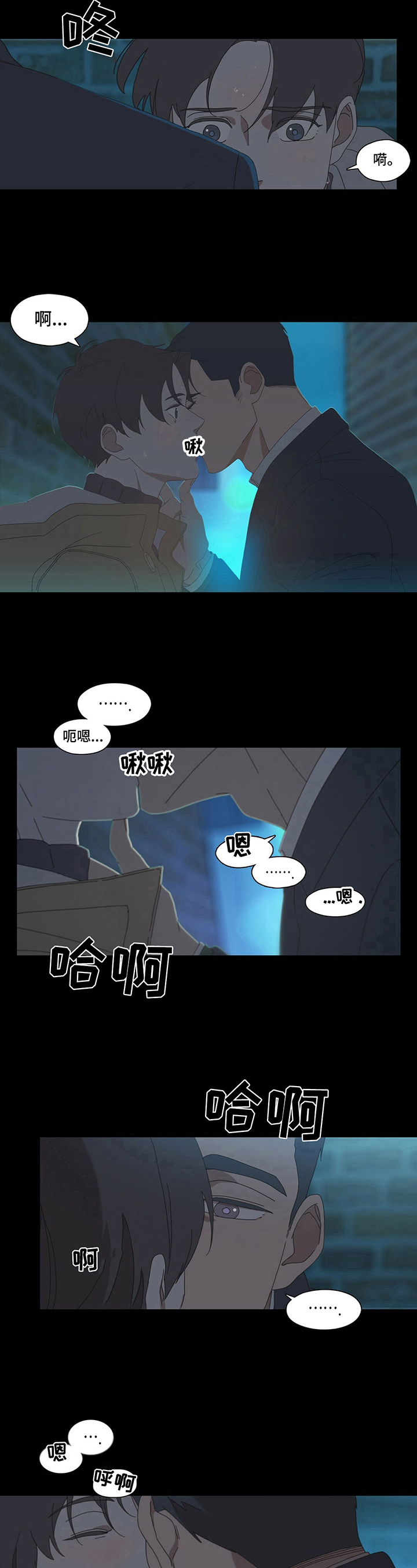 第1章：重逢6