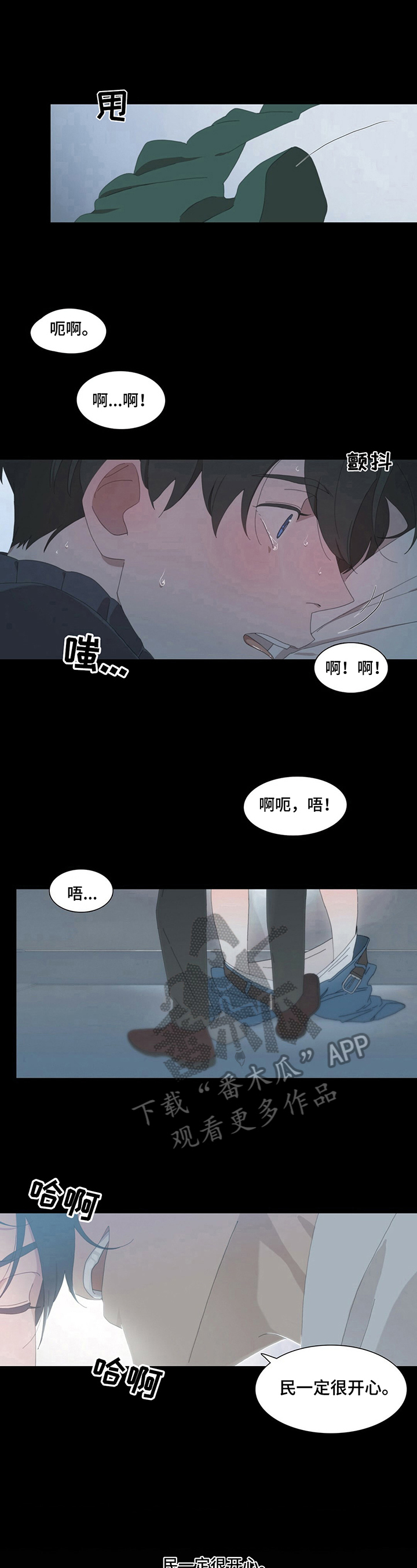 第6章：听你的4