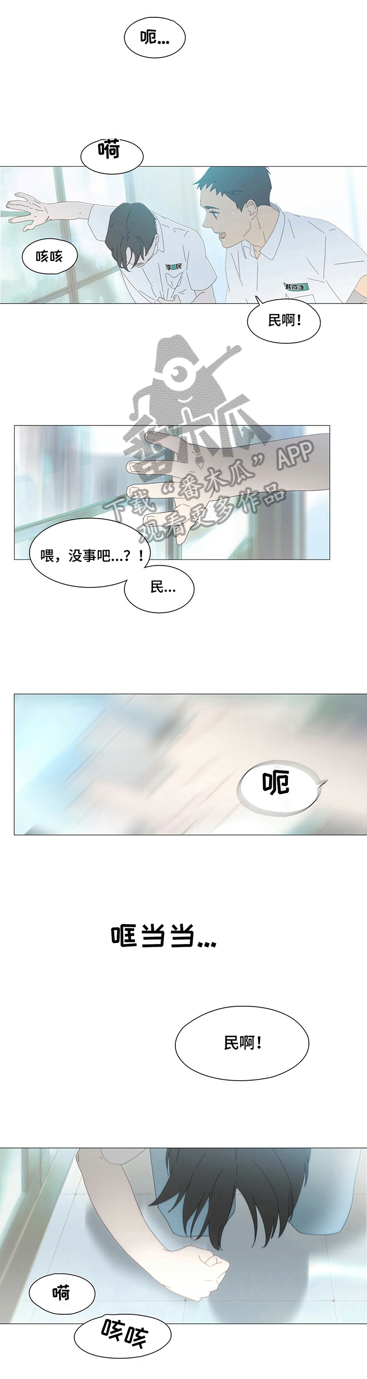 第5章：停留0