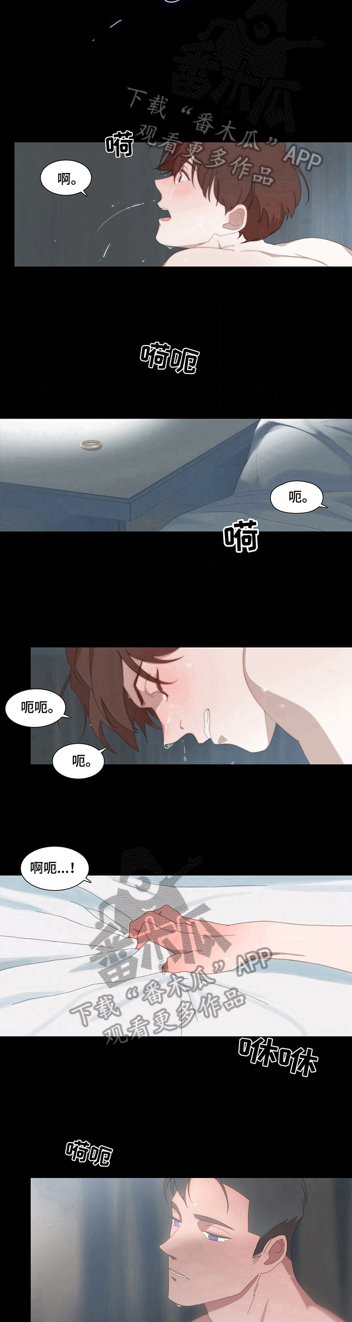 第7章：摘戒指6