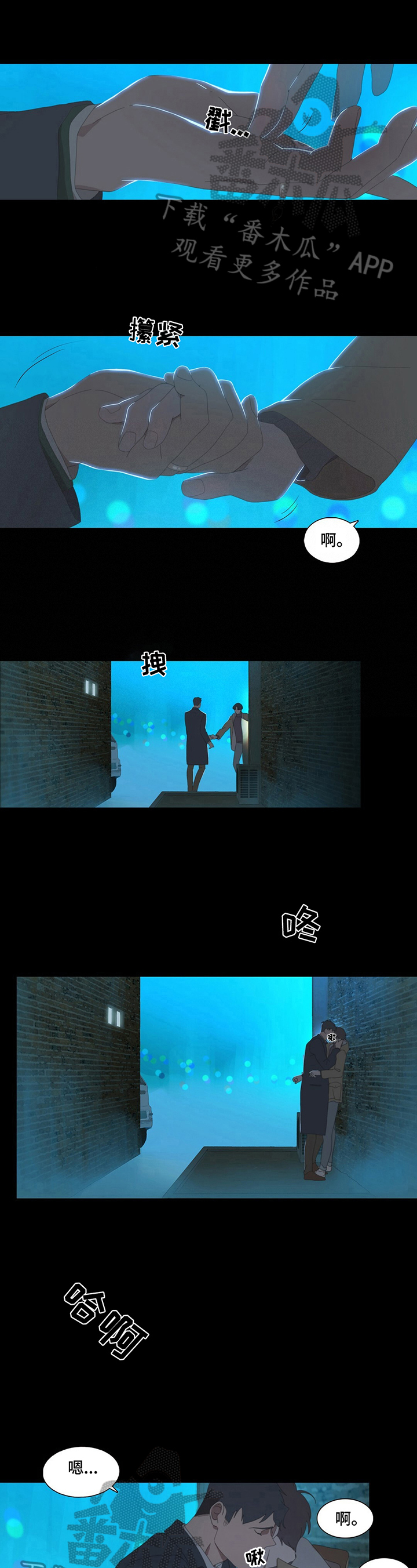 第6章：听你的0