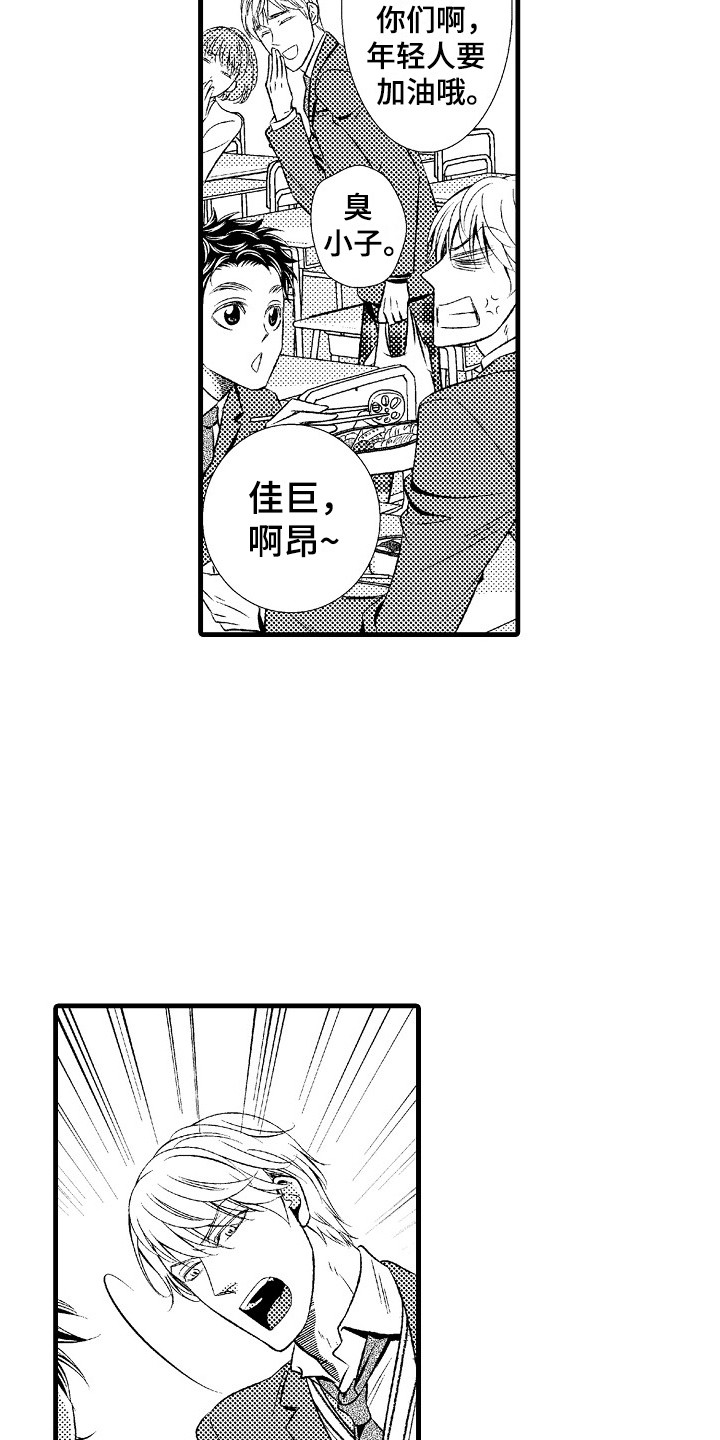 第23章：适应5