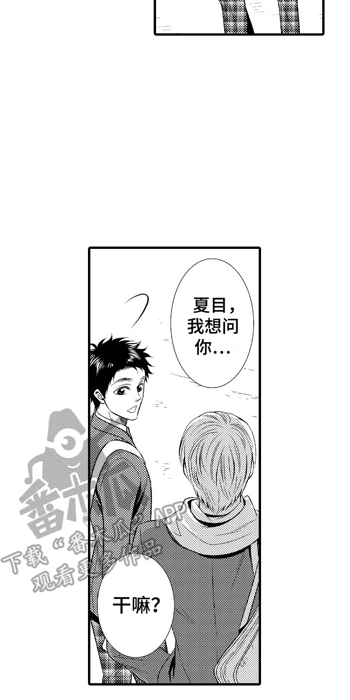 第23章：适应16