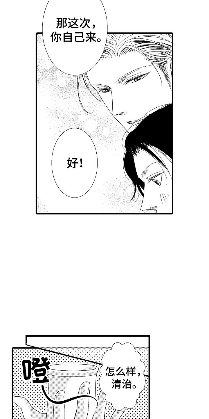 第3章：陶艺7