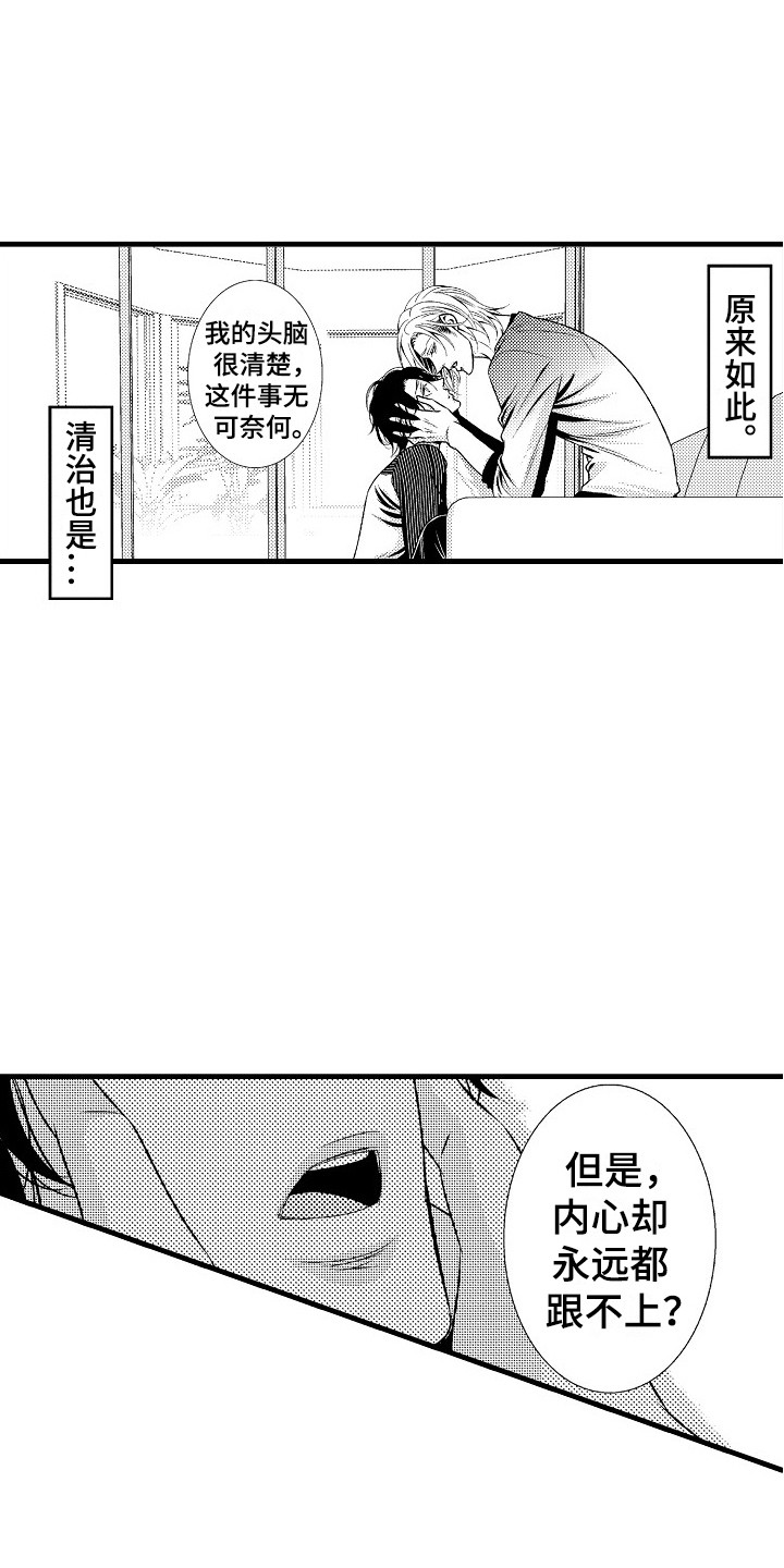 第11章：不用客气0