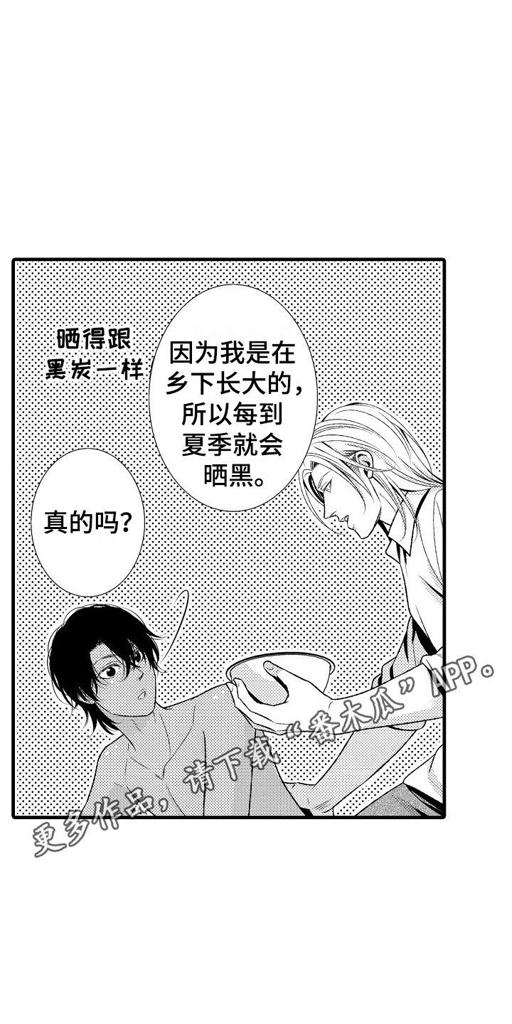 第27章：夏季色（完结）10