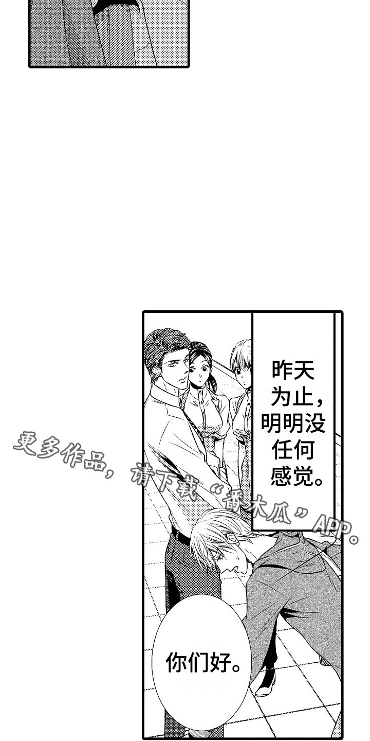 第18章：无力感10