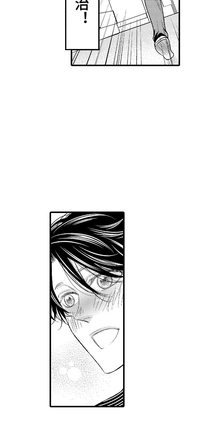 第9章：善解人意6