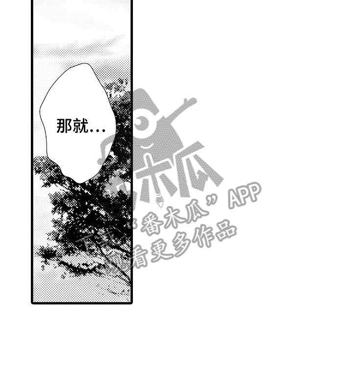 第12章：充实的生活22