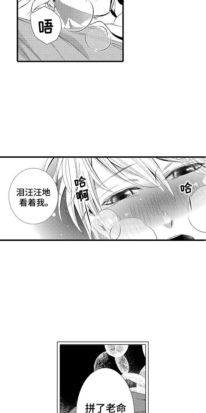第20章：一起学吧12