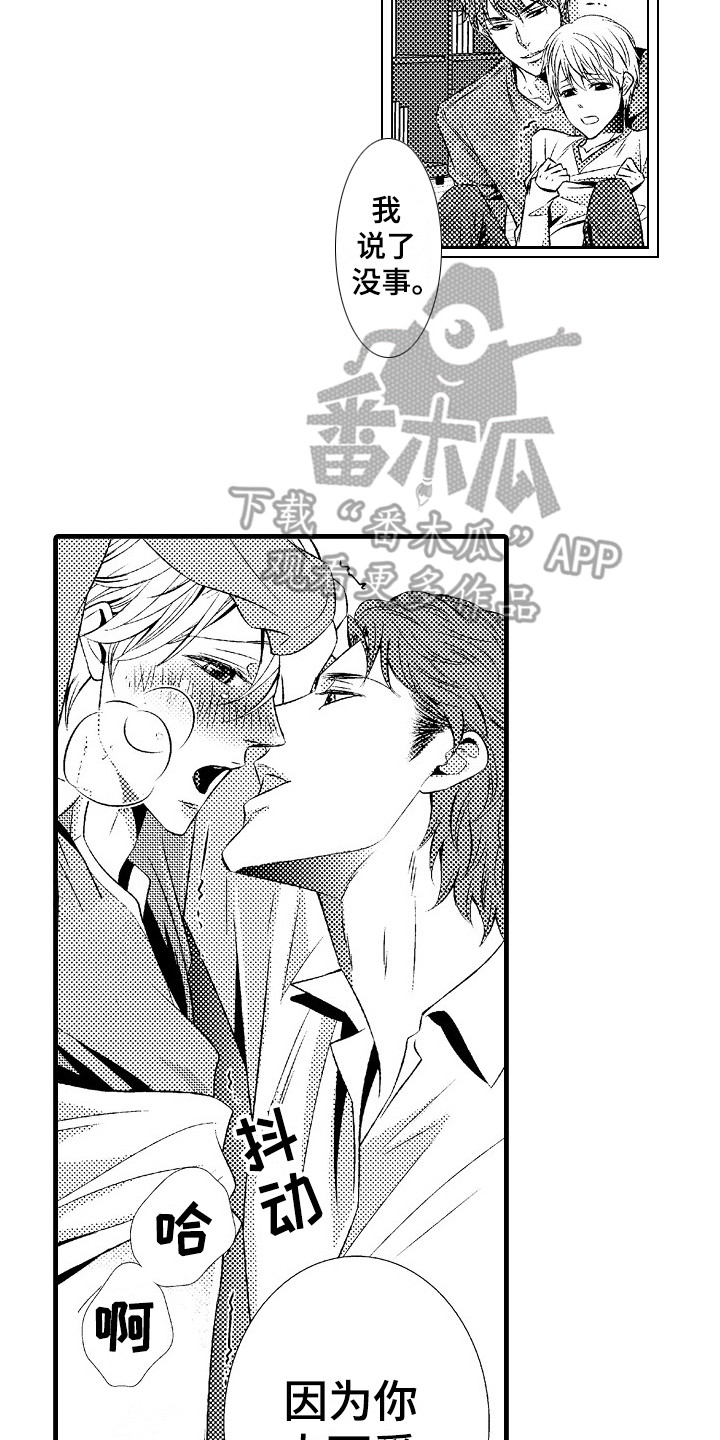 第20章：一起学吧9