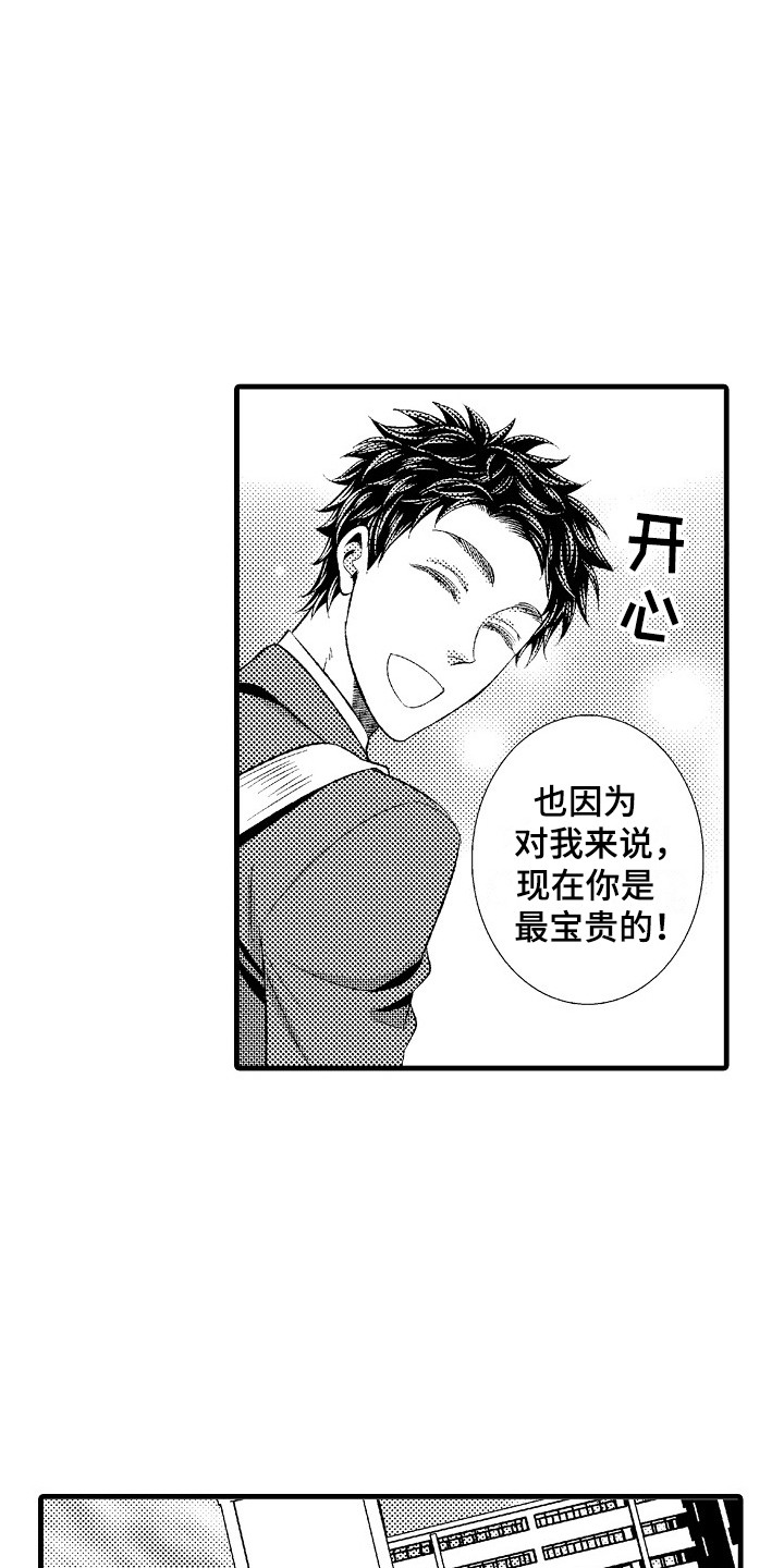 第23章：适应18