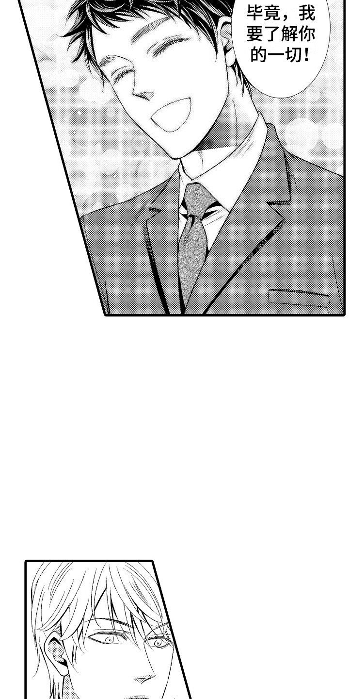 第23章：适应9