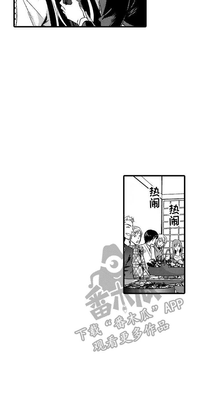 第13章：女扮男装16