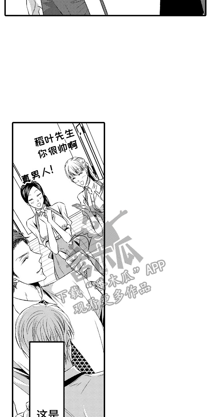 第18章：无力感19