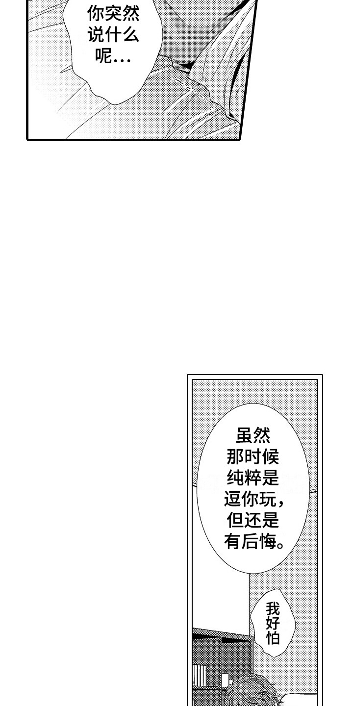 第20章：一起学吧8