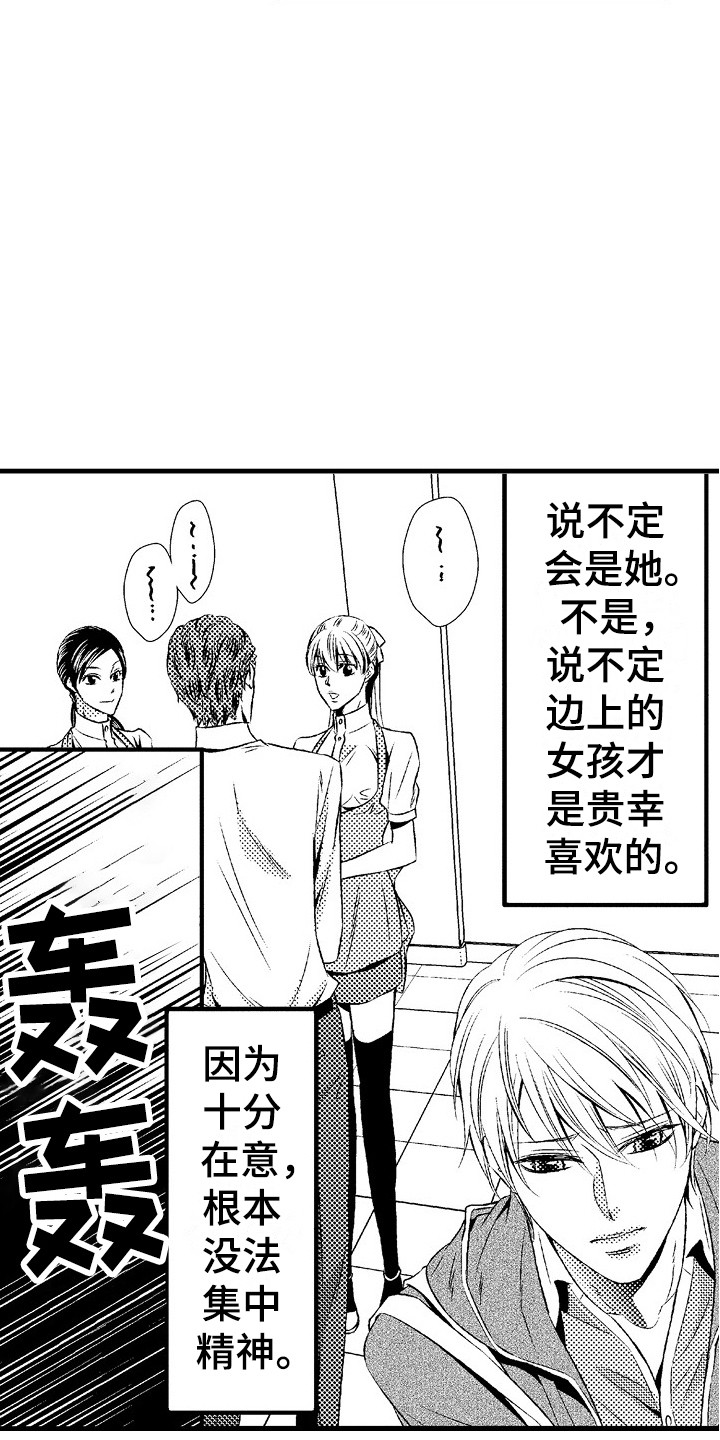 第18章：无力感11