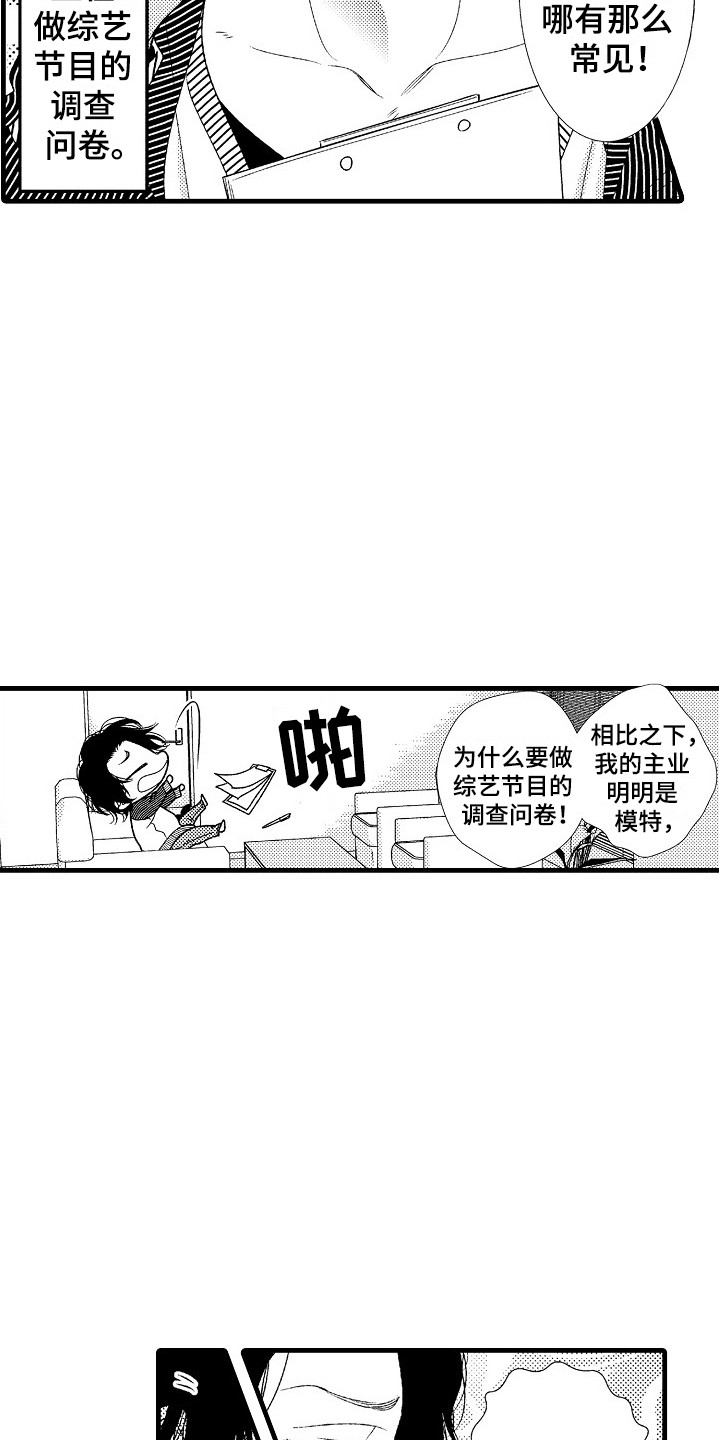 第6章：回归正轨12