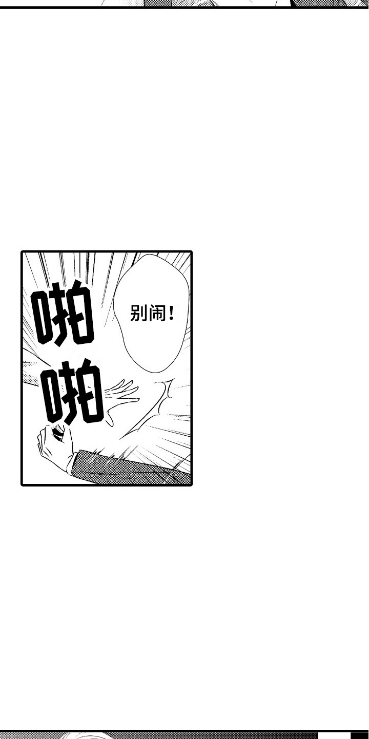 第17章：胡思乱想14