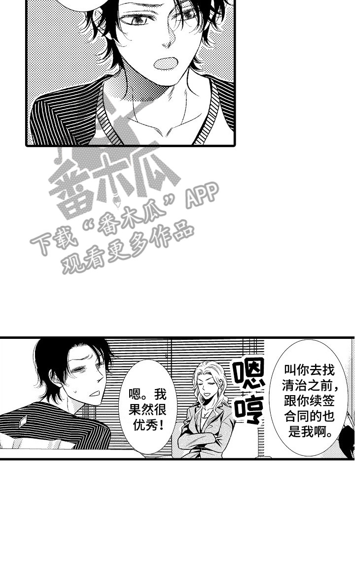 第6章：回归正轨19